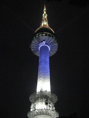 N 서울 타워