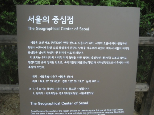 서울의중심점.jpg