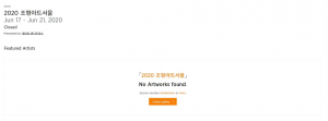 유랑단 2021 3차 활동 위키 4.png