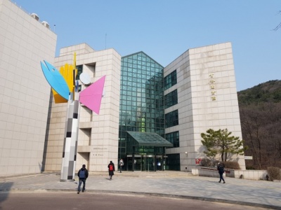 국민대학교 박물관
