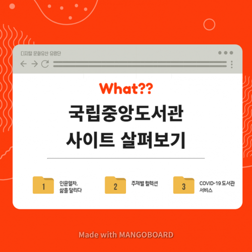 유랑단 2021 1차 활동 카드뉴스 2.PNG
